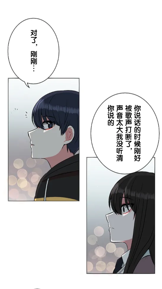 第21话 第29页