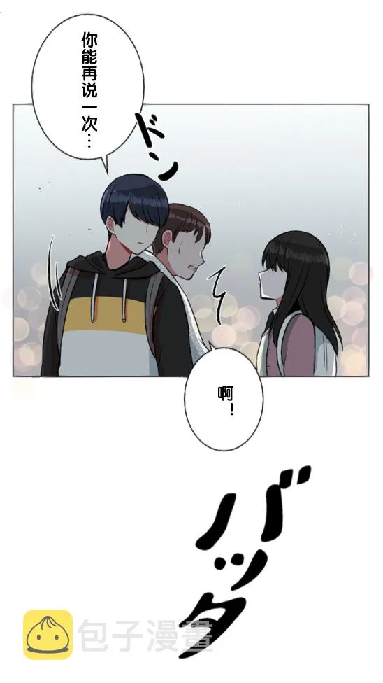 第21话 第30页