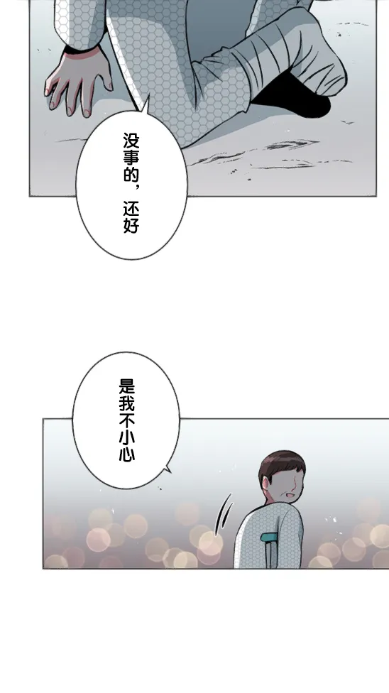 第21话 第33页