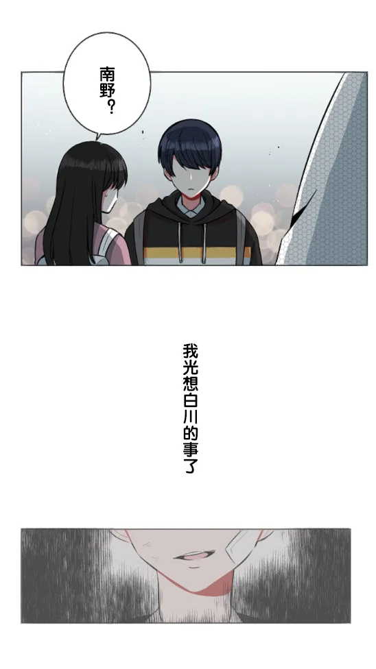 第21话 第34页