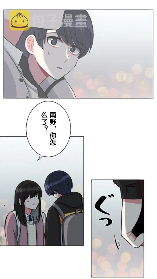 第21话 第36页