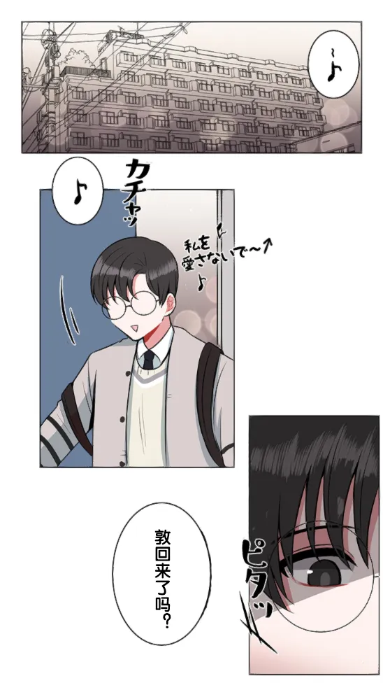 第21话 第38页