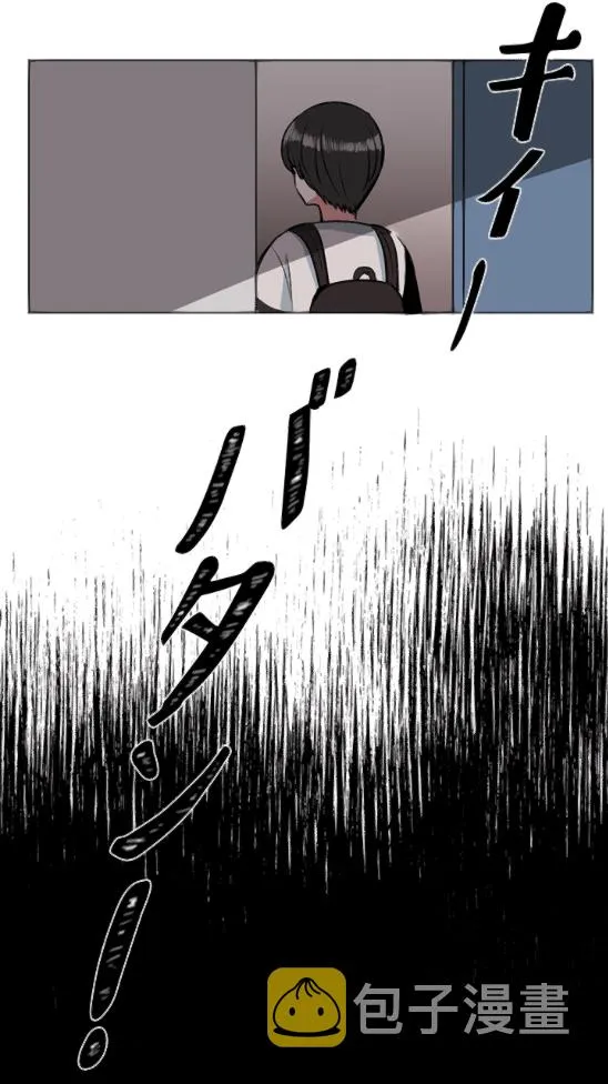 第21话 第39页