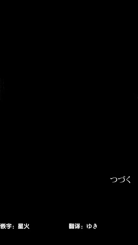 第21话 第40页