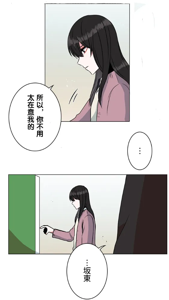 第20话 第7页