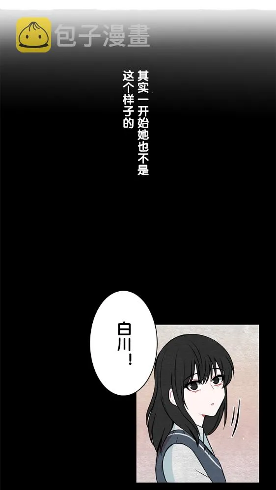 第20话 第9页
