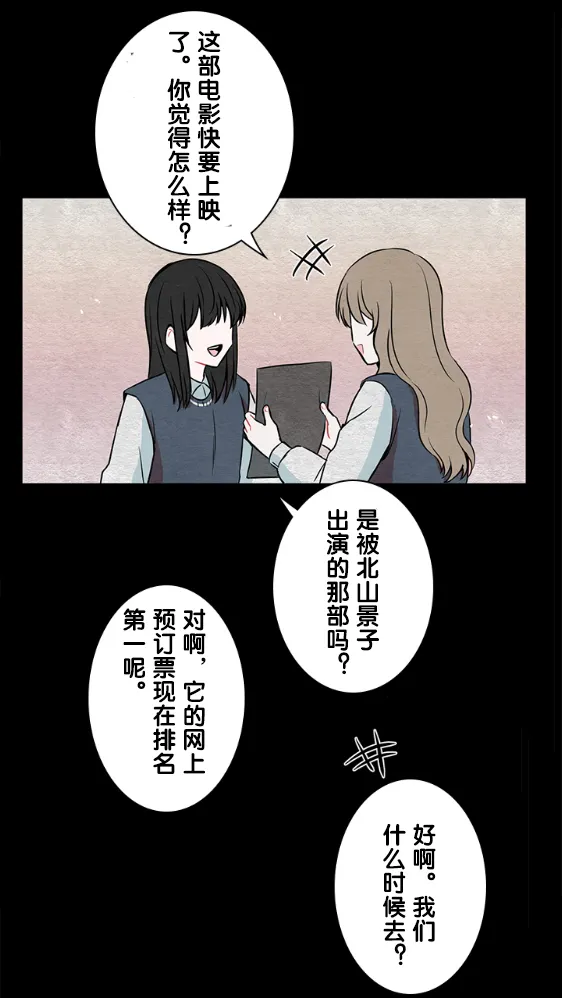 第20话 第11页