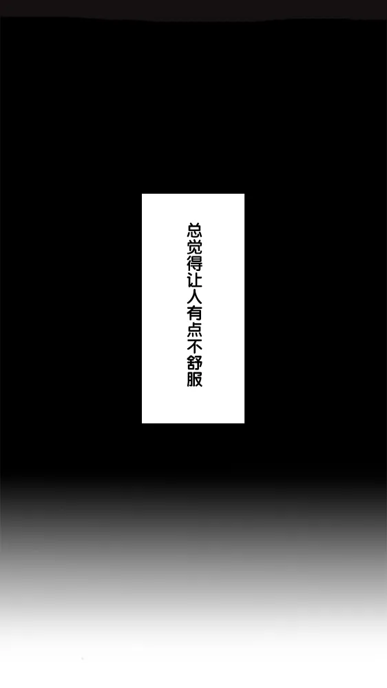 第20话 第24页