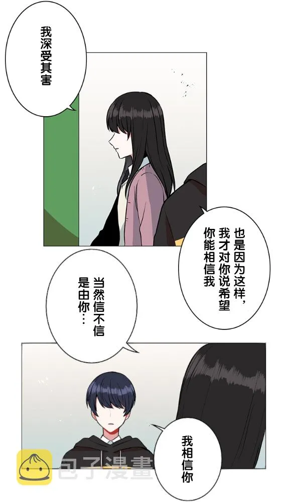 第20话 第26页