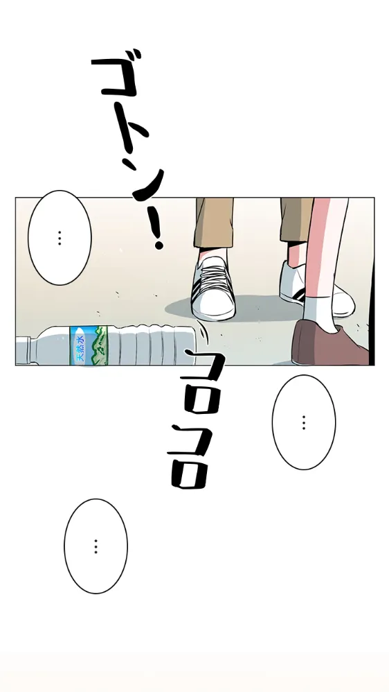 第20话 第34页