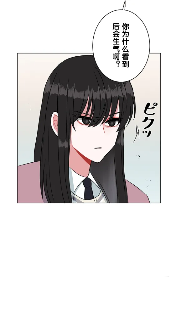 第19话 第8页