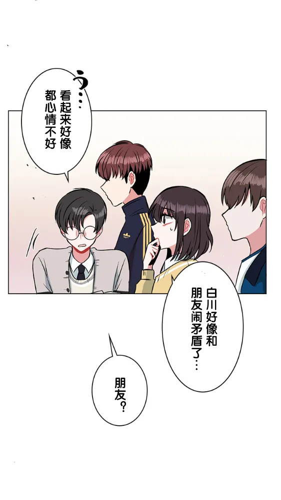 第19话 第13页