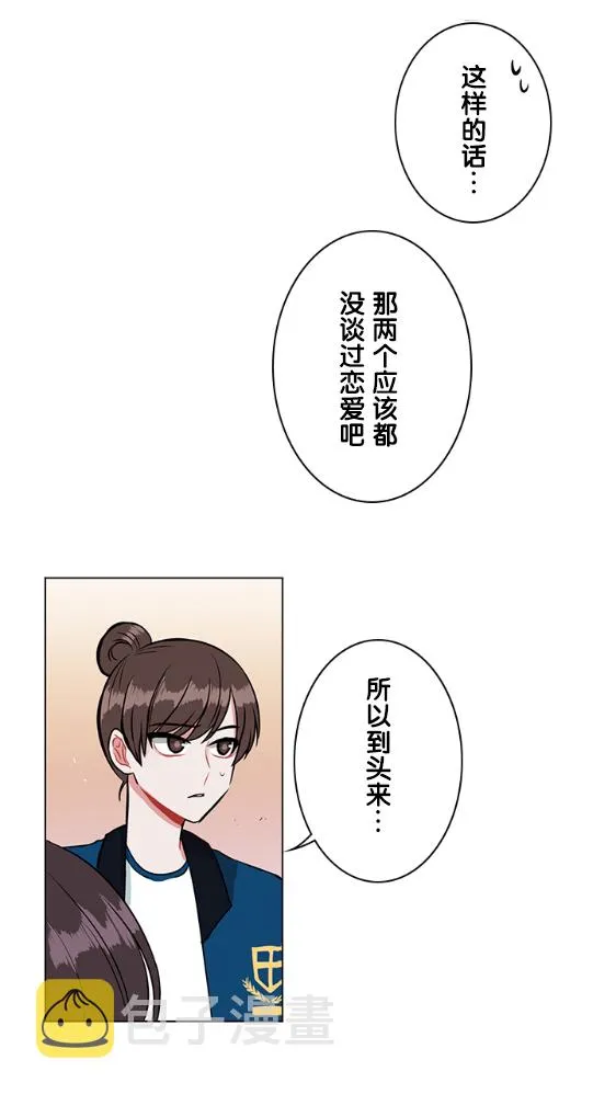 第19话 第16页