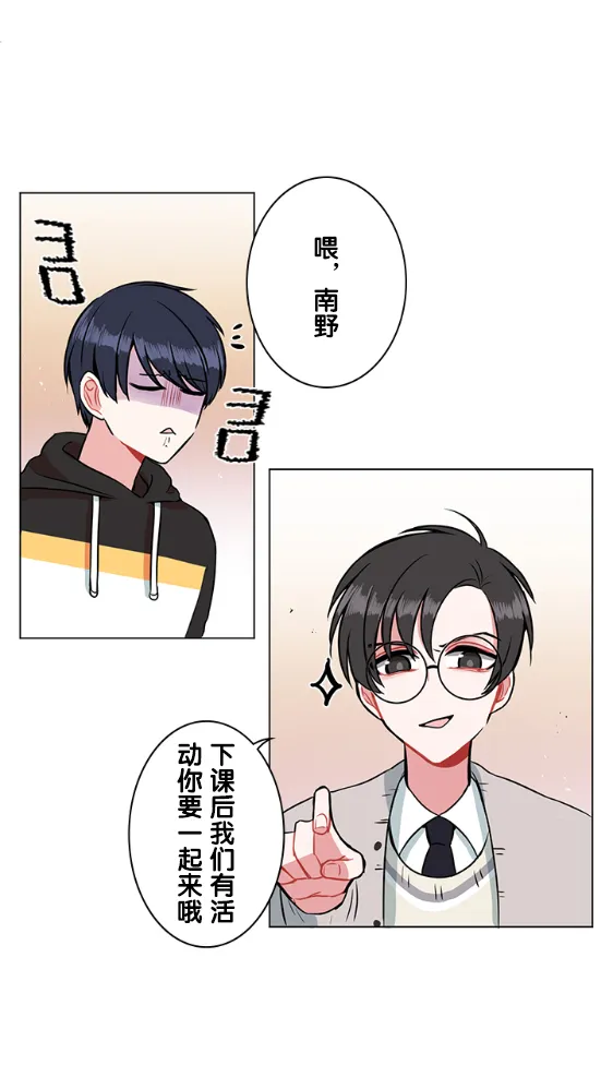 第19话 第19页
