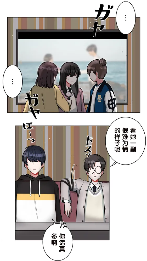 第19话 第24页