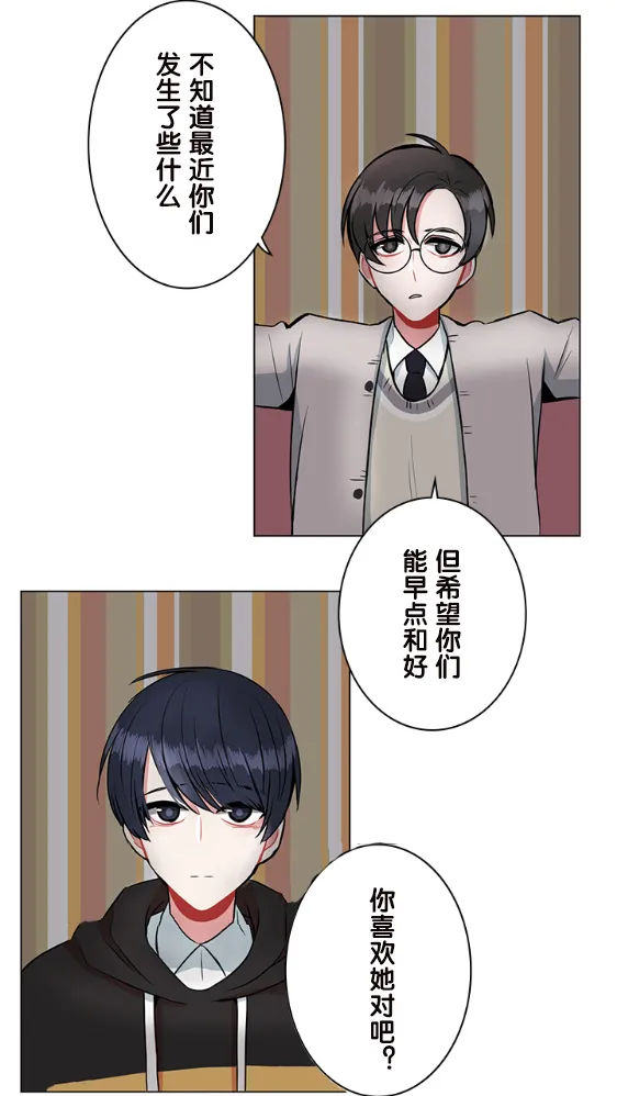 第19话 第25页