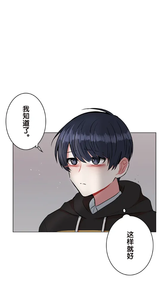 第19话 第27页