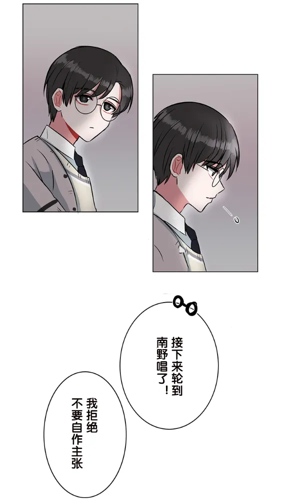 第19话 第28页