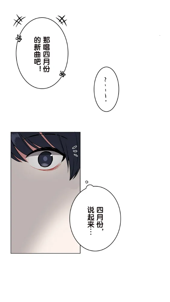 第19话 第29页