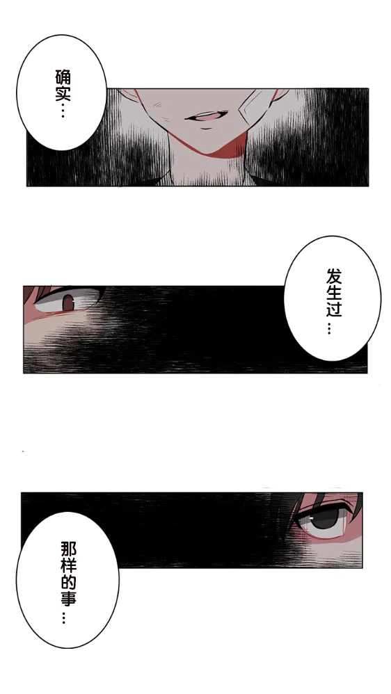 第19话 第30页