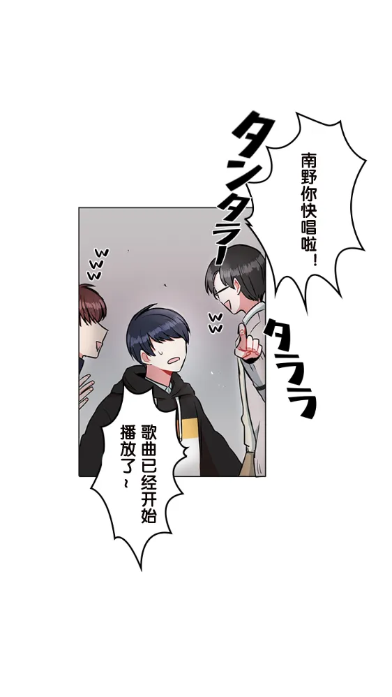 第19话 第31页
