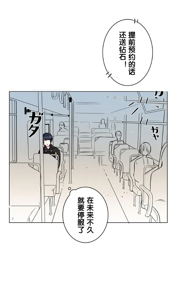 第18话 第2页