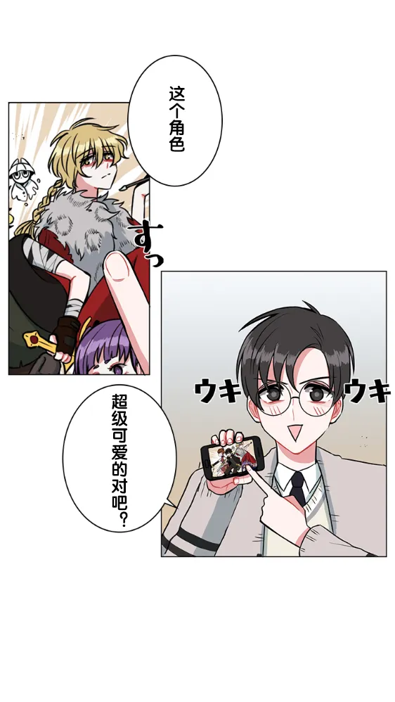 第18话 第4页