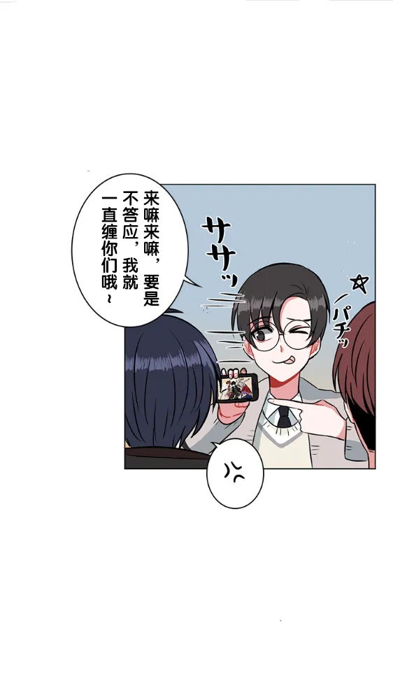 第18话 第6页