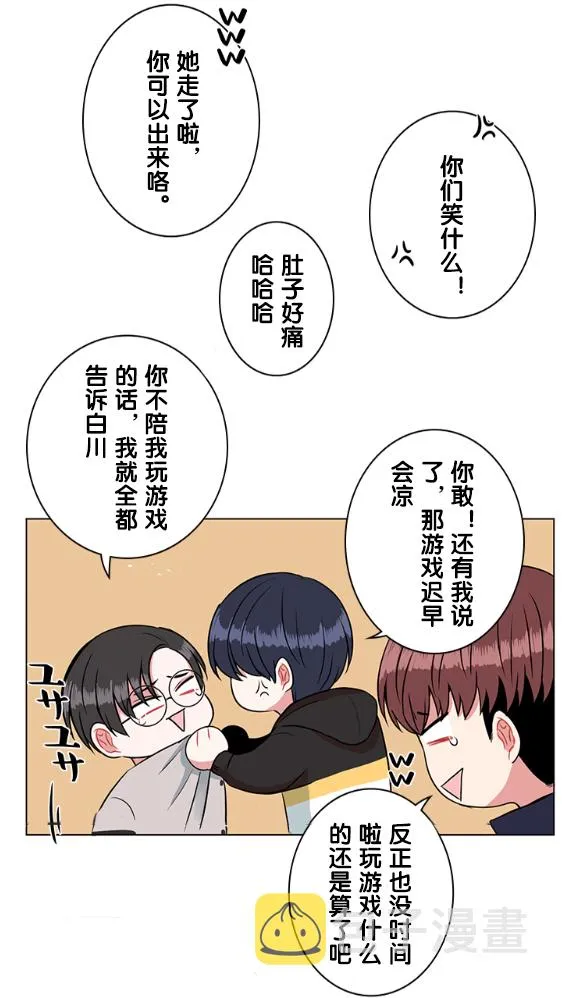 第18话 第10页