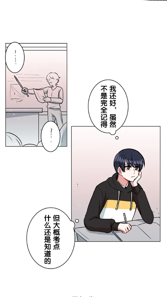 第18话 第12页