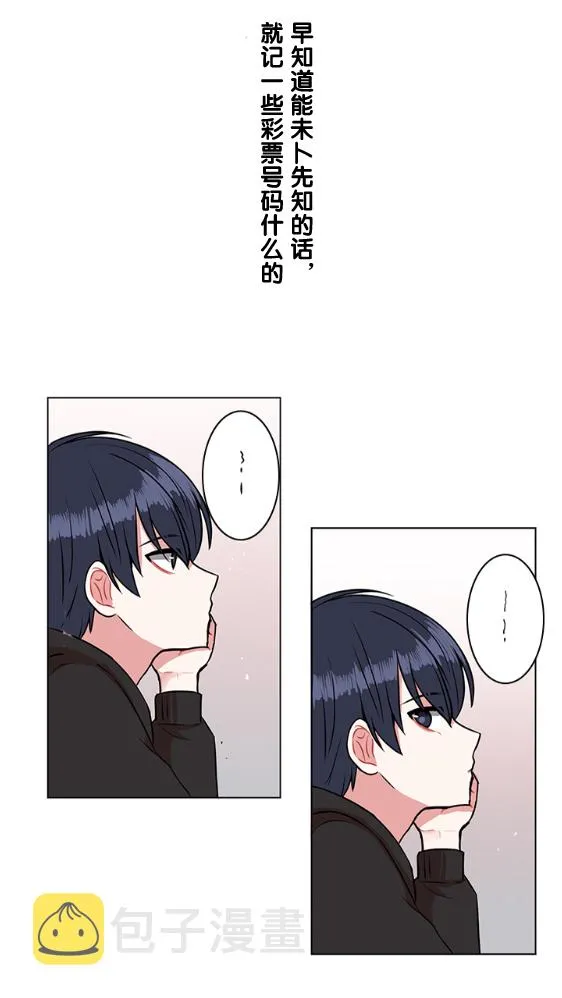 第18话 第13页