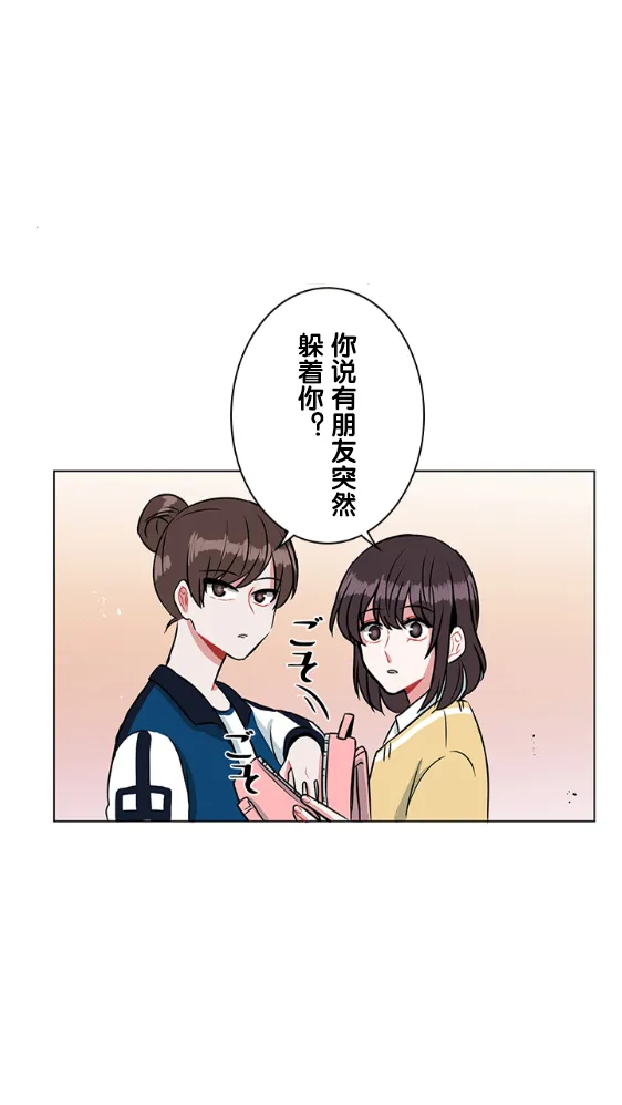 第18话 第18页