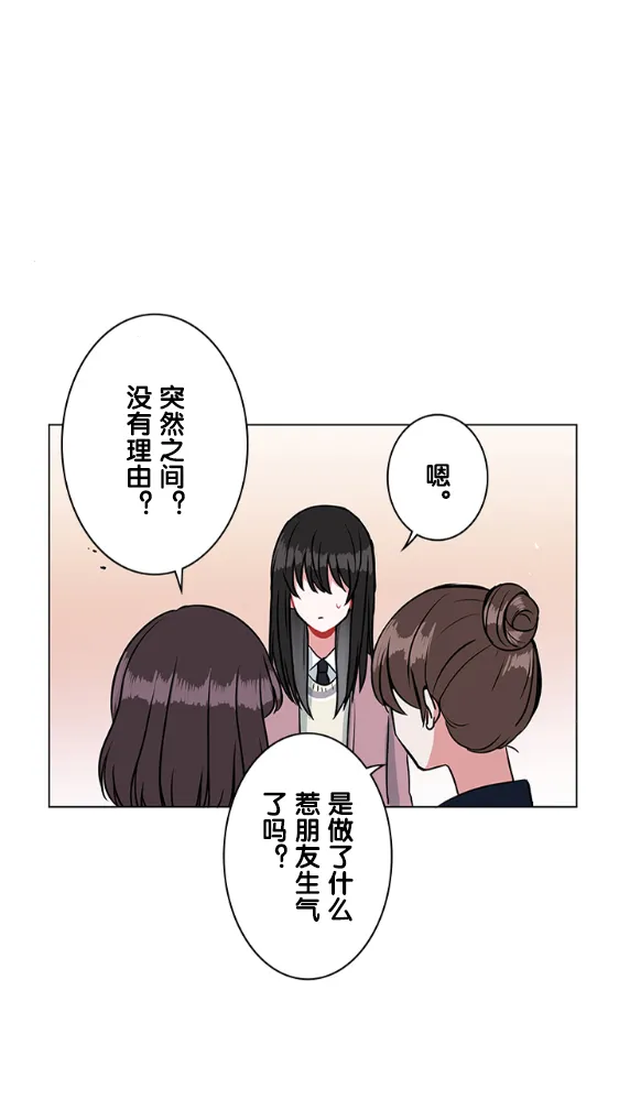 第18话 第19页