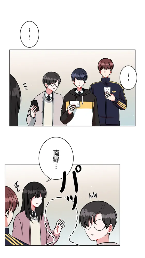 第18话 第21页