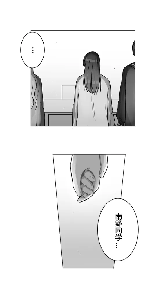 第18话 第34页