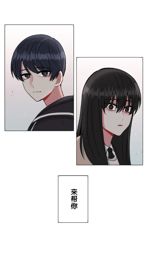 第17话 第2页