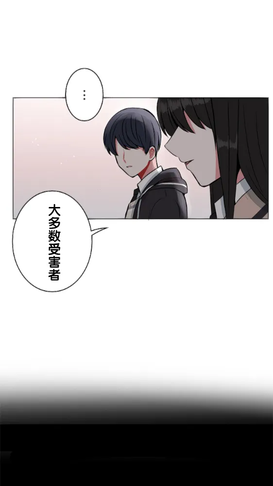 第17话 第5页