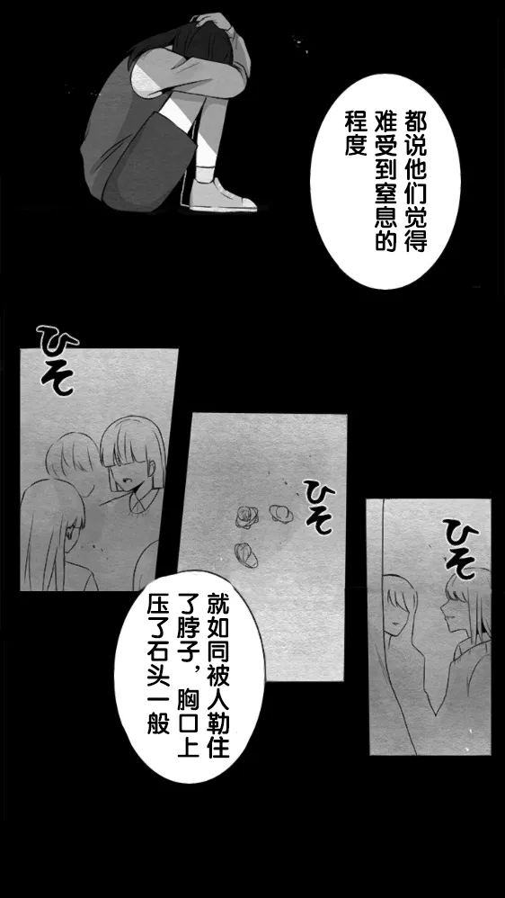 第17话 第6页