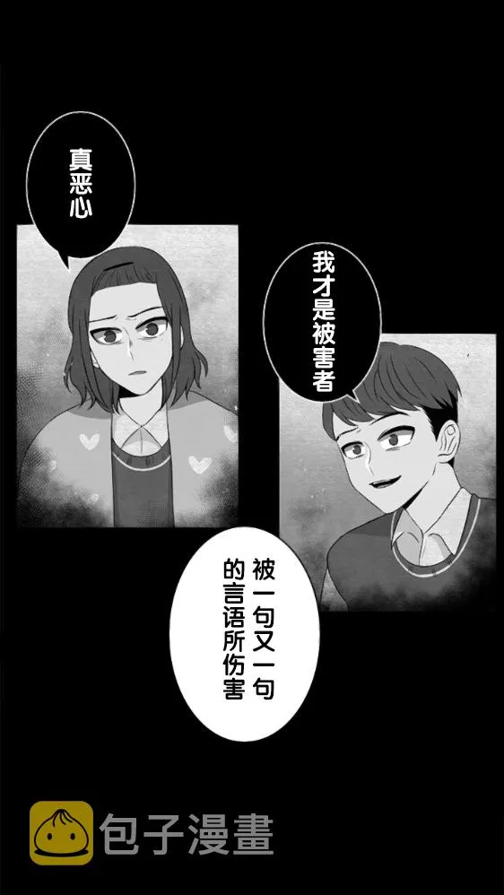 第17话 第7页