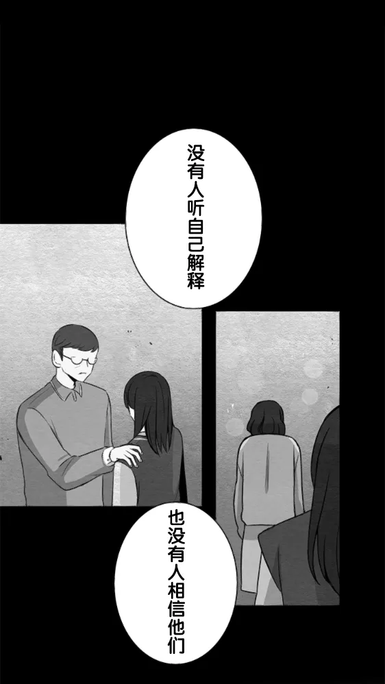 第17话 第9页