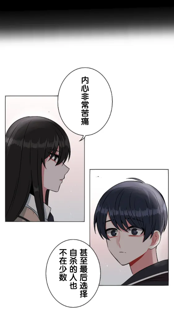 第17话 第10页