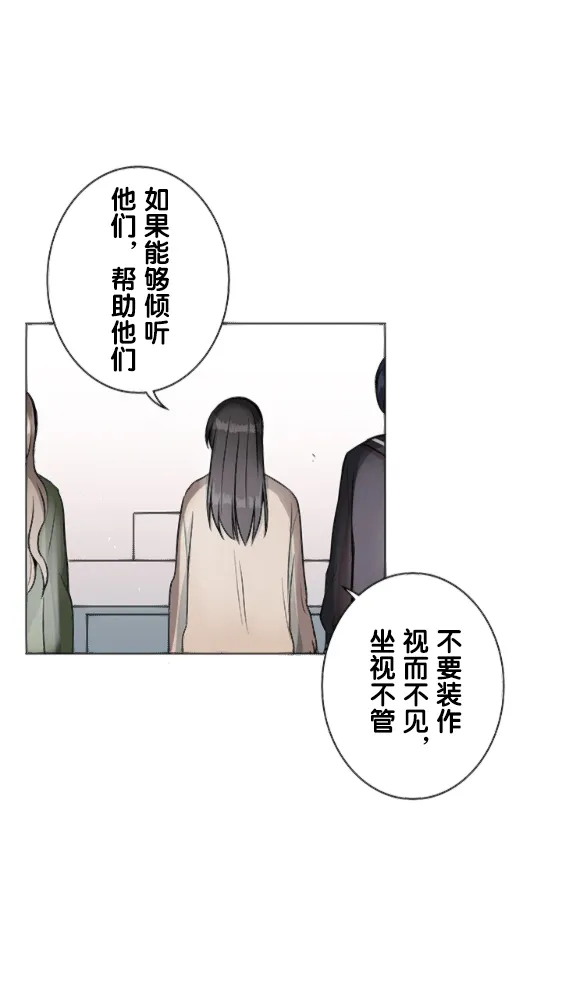 第17话 第12页