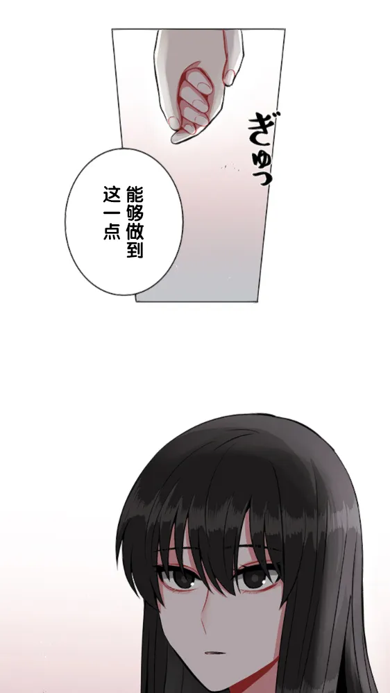 第17话 第13页