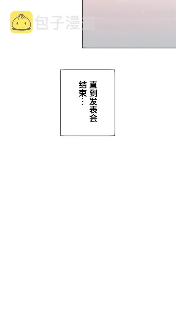 第17话 第17页