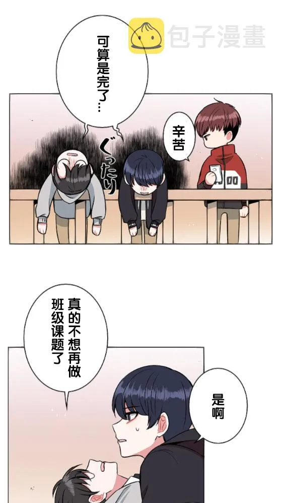 第17话 第18页
