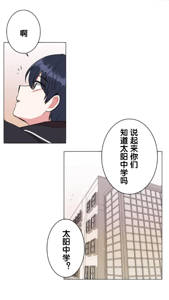 第17话 第22页