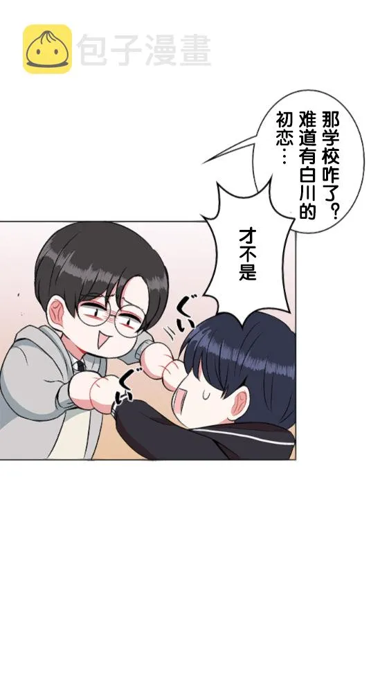 第17话 第24页