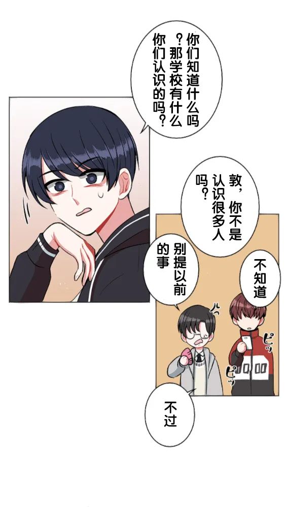 第17话 第25页