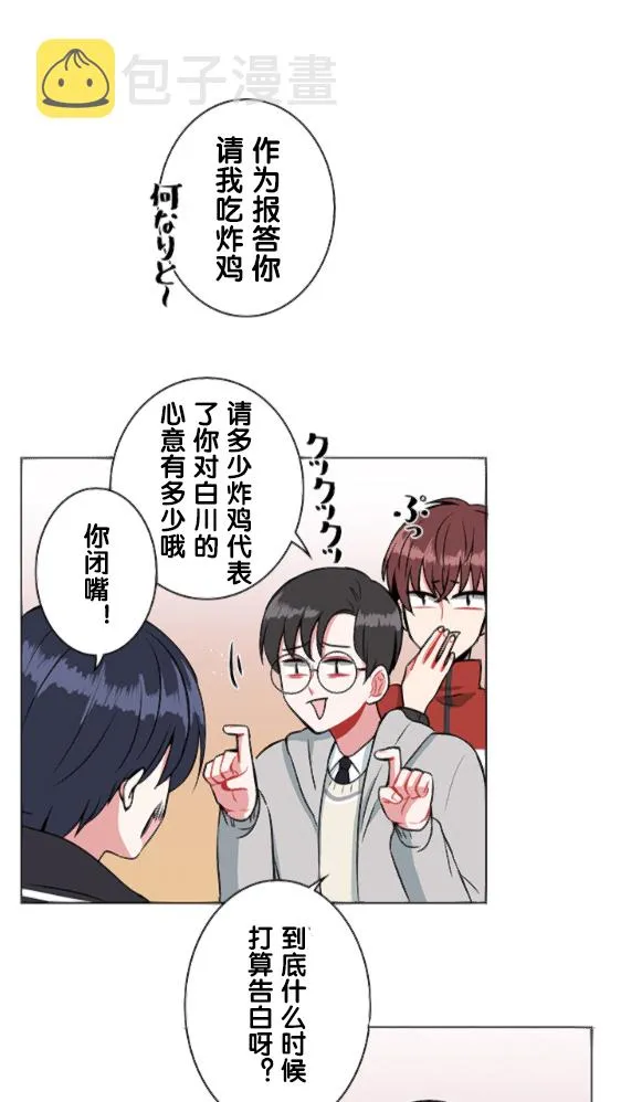 第17话 第27页