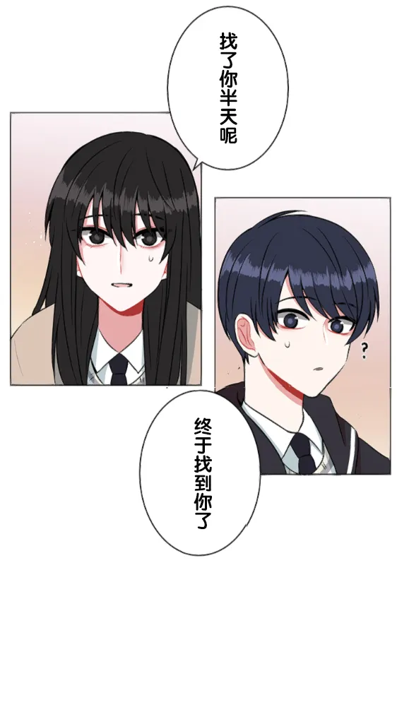 第17话 第29页